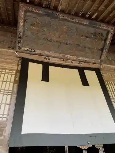 東光寺の歴史