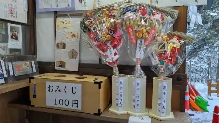 上川神社(北海道)