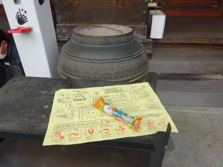 泉蔵寺(神奈川県)