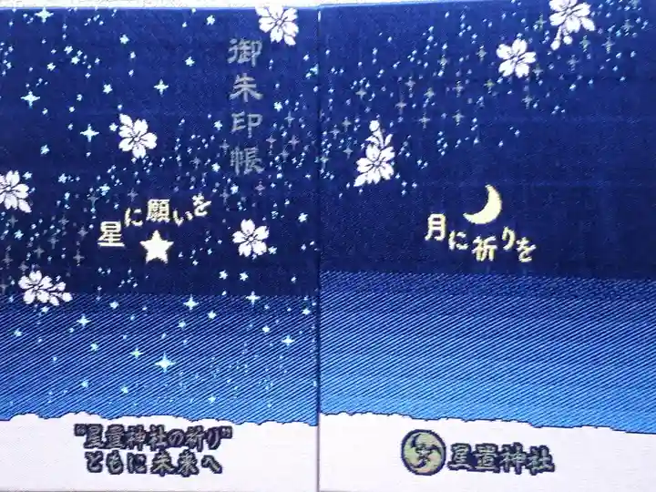 春🌸桜バージョン🌸