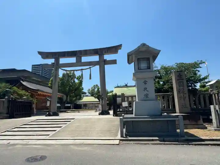 難波大社 生國魂神社(大阪府)