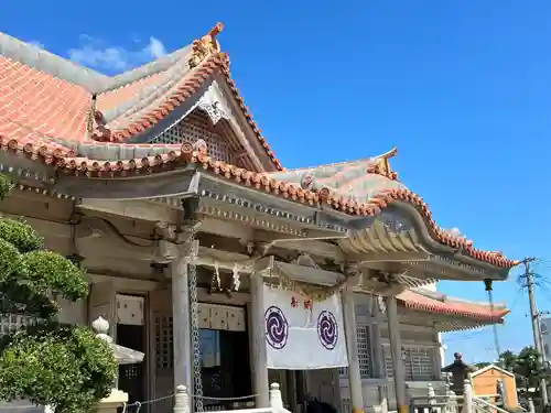 普天満宮(沖縄県)