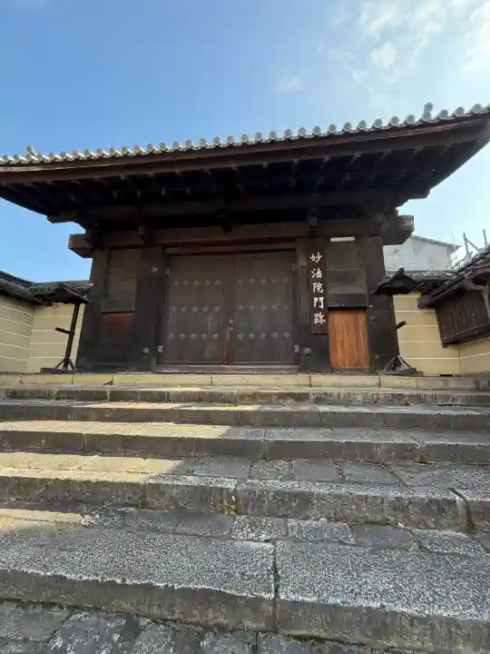 三十三間堂本坊 妙法院門跡の{uncategorized: "未分類", other: "その他", undefined: "問題あり", building: "その他建物", grave: "お墓", sacred_gate: "鳥居", guardian: "狛犬", statue: "像", buddha: "仏像", history: "歴史", nature: "自然", garden: "庭園", animal: "動物", pagoda: "塔", temizu: "手水舎", mountain_gate: "山門・神門", sanctuary: "本殿・本堂", subordinate: "末社・摂社", art: "芸術", scenery: "景色", jizo: "地蔵", ema: "絵馬", goshuin: "御朱印", omikuji: "おみくじ", items: "授与品その他", amulet: "お守り", goshuincho: "御朱印帳", eats: "食事", festival: "お祭り", votive_dance: "神楽", shichigosan: "七五三参", wedding: "結婚式", experience: "体験その他", initially: "初詣", around: "周辺", anti_infection: "感染症対策"}