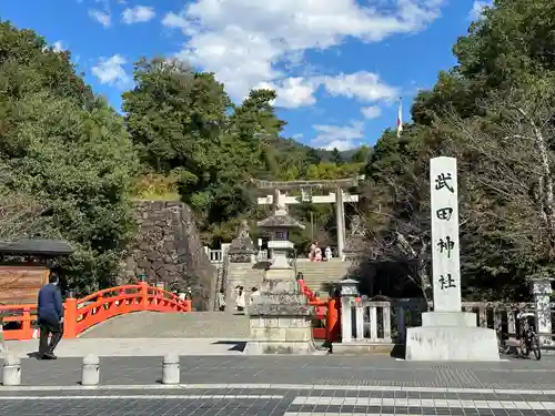 武田神社(山梨県)