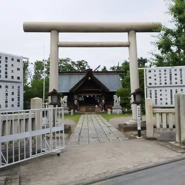 鷲神社の鳥居