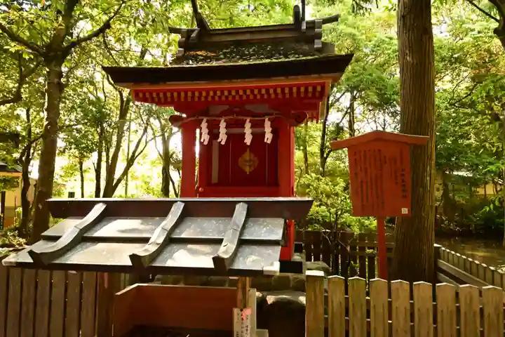 狭井坐大神荒魂神社(狭井神社)(奈良県)