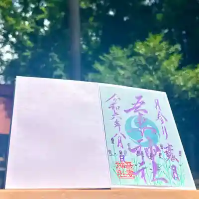 こちらの御朱印は「書置きのみ」となっております✨
