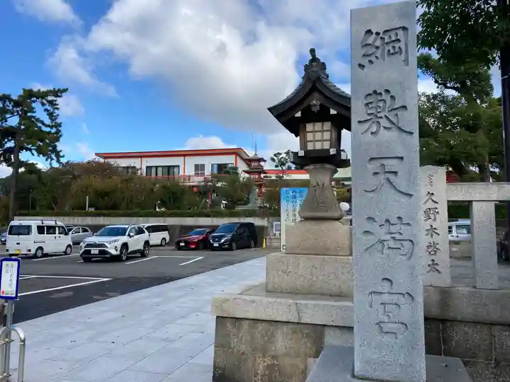 綱敷天満宮のその他建物