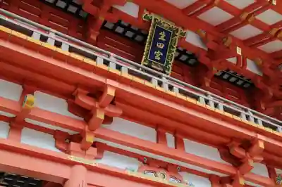 生田神社のその他建物