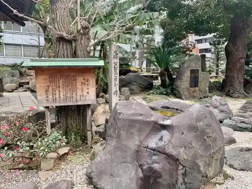 難波別院の庭園