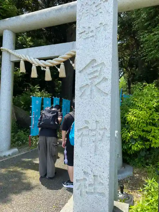 泉神社(茨城県)