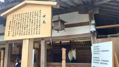 金刀比羅宮(香川県)