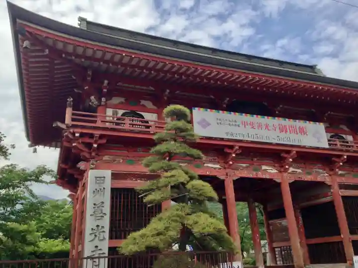 甲斐善光寺の山門・神門