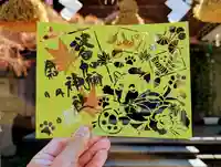 日本唯一香辛料の神 波自加彌神社の御朱印