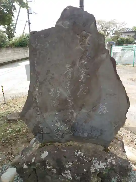 赤城神社のその他建物