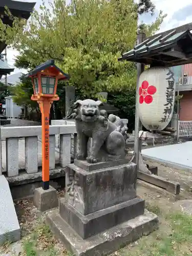 久里浜天神社(神奈川県)