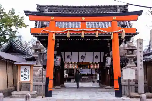 下御霊神社(京都府)