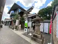 菅原院天満宮神社の{uncategorized: "未分類", other: "その他", undefined: "問題あり", building: "その他建物", grave: "お墓", sacred_gate: "鳥居", guardian: "狛犬", statue: "像", buddha: "仏像", history: "歴史", nature: "自然", garden: "庭園", animal: "動物", pagoda: "塔", temizu: "手水舎", mountain_gate: "山門・神門", sanctuary: "本殿・本堂", subordinate: "末社・摂社", art: "芸術", scenery: "景色", jizo: "地蔵", ema: "絵馬", goshuin: "御朱印", omikuji: "おみくじ", items: "授与品その他", amulet: "お守り", goshuincho: "御朱印帳", eats: "食事", festival: "お祭り", votive_dance: "神楽", shichigosan: "七五三参", wedding: "結婚式", experience: "体験その他", initially: "初詣", around: "周辺", anti_infection: "感染症対策"}