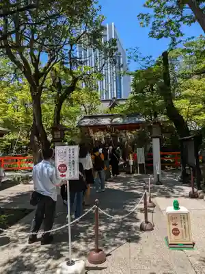 愛宕神社の山門・神門