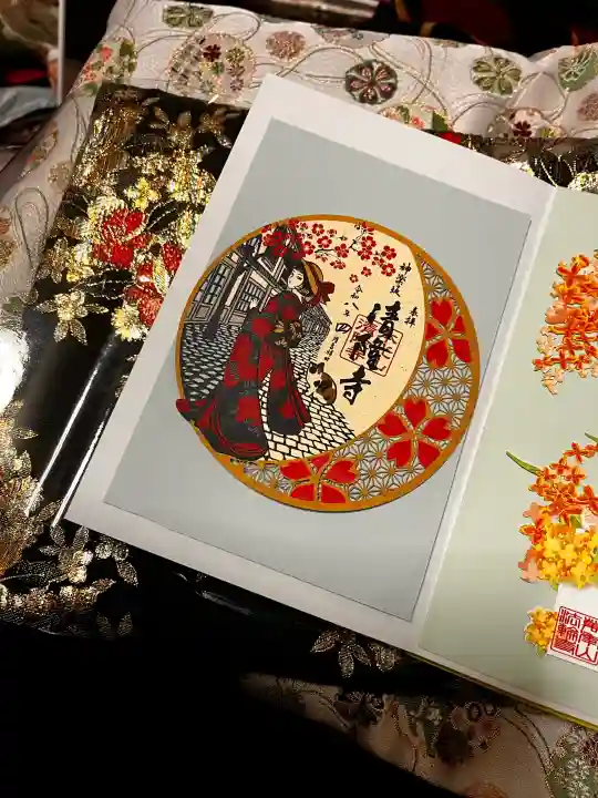 神楽坂 清隆寺 - 熊本城城主・加藤清正公を祀るお寺の御朱印