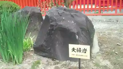 金櫻神社のその他建物