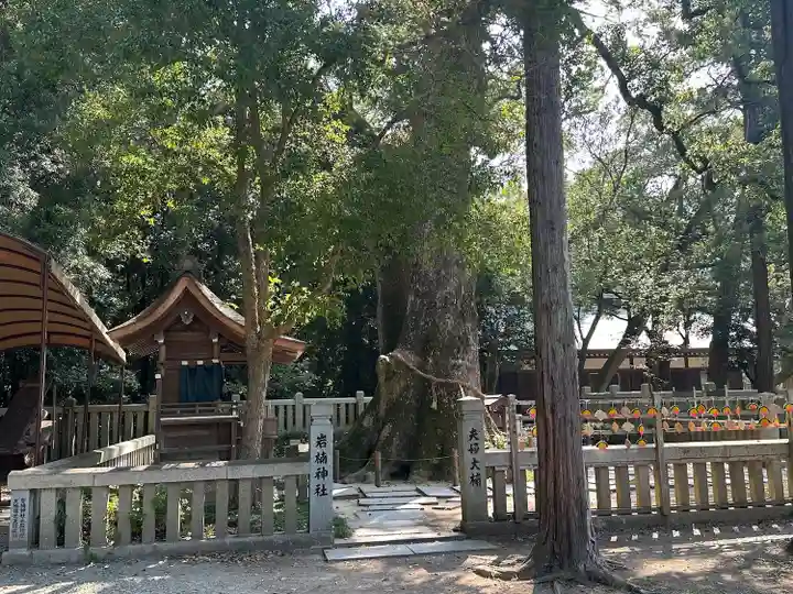 伊弉諾神宮(兵庫県)