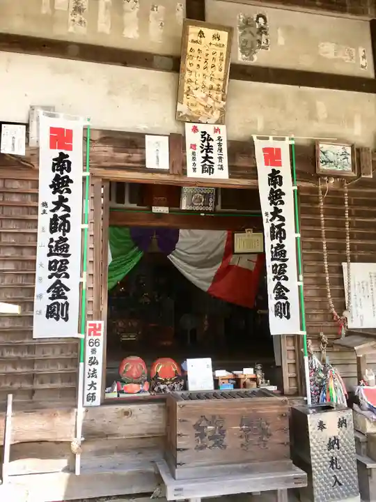 中之坊寺(愛知県)