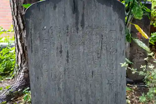 麻布氷川神社のその他建物