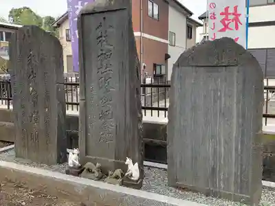 八枝神社(埼玉県)