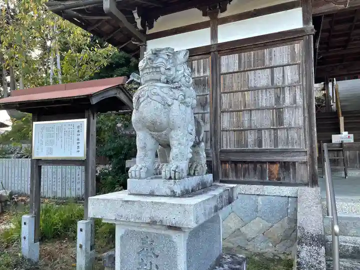 猪田神社の狛犬