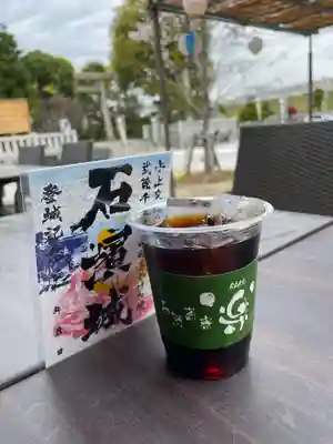 石濱神社の御朱印