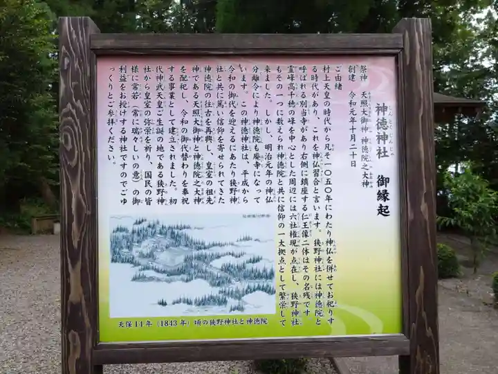 狭野神社(宮崎県)