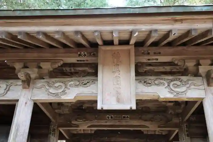 都々古別神社(馬場)の山門・神門