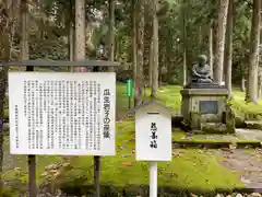 示現寺(福島県)