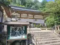 丹生川上神社(中社)(奈良県)