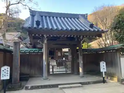 円覚寺(神奈川県)