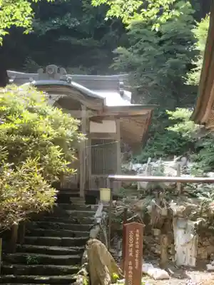 月輪寺のその他建物
