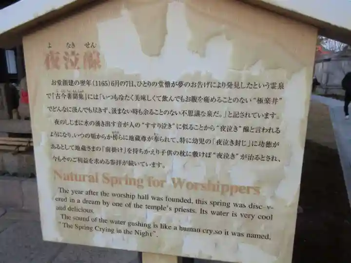 蓮華王院(三十三間堂)(京都府)