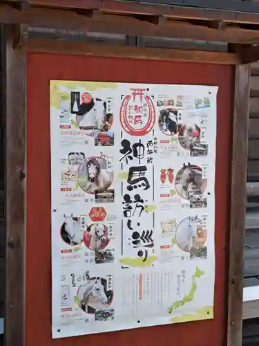 小室浅間神社(山梨県)