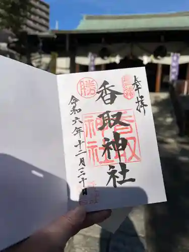 亀戸 香取神社(東京都)