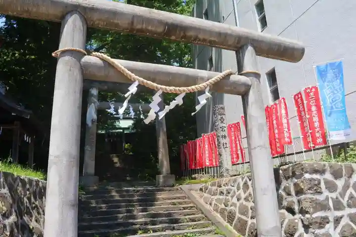 愛宕神社の鳥居