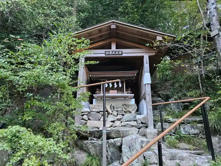 宝登山神社(埼玉県)