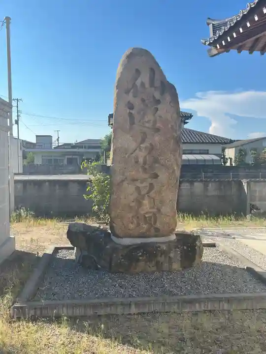 仙遊寺(香川県)