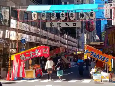 寳田恵比寿神社(東京都)