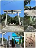 酒列磯前神社(茨城県)