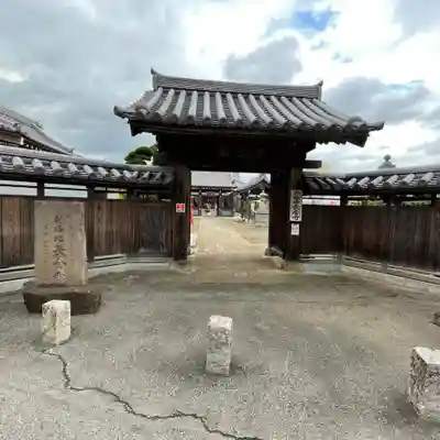 長全寺の山門・神門