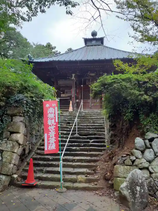 大悲山 観音寺(福島県)