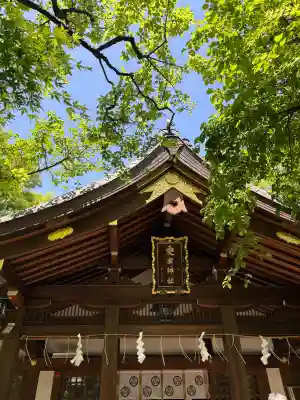 愛宕神社の{uncategorized: "未分類", other: "その他", undefined: "問題あり", building: "その他建物", grave: "お墓", sacred_gate: "鳥居", guardian: "狛犬", statue: "像", buddha: "仏像", history: "歴史", nature: "自然", garden: "庭園", animal: "動物", pagoda: "塔", temizu: "手水舎", mountain_gate: "山門・神門", sanctuary: "本殿・本堂", subordinate: "末社・摂社", art: "芸術", scenery: "景色", jizo: "地蔵", ema: "絵馬", goshuin: "御朱印", omikuji: "おみくじ", items: "授与品その他", amulet: "お守り", goshuincho: "御朱印帳", eats: "食事", festival: "お祭り", votive_dance: "神楽", shichigosan: "七五三参", wedding: "結婚式", experience: "体験その他", initially: "初詣", around: "周辺", anti_infection: "感染症対策"}