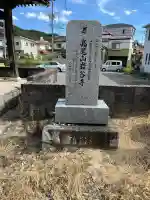 岩谷寺(広島県)