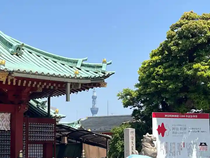 神田神社(神田明神)の景色